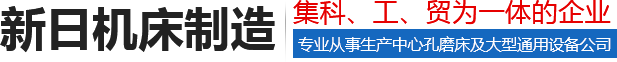 蜜桃视频网站APP磨床,蜜桃视频网站APP研磨机,顶尖孔磨床,顶尖孔研磨机,新乡蜜桃AV免费观看厂,立式车床厂家,新乡市蜜桃成人无码区免费视频网站蜜桃AV免费观看制造有限公司